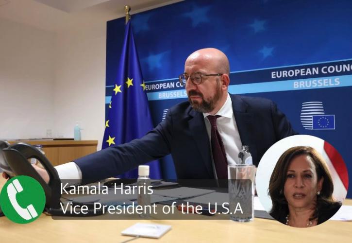 Επικοινωνία του προέδρου του Ευρωπαϊκού Συμβουλίου Σαρλ Μισέλ με την αντιπρόεδρο των ΗΠΑ, Κάμαλα Χάρις