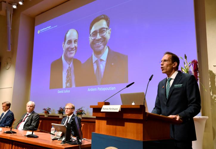 Οι Αμερικανοί Ντέιβιντ Τζούλιους και Αρντέμ Παταπουτιάν τιμήθηκαν με το Νόμπελ Ιατρικής 2021