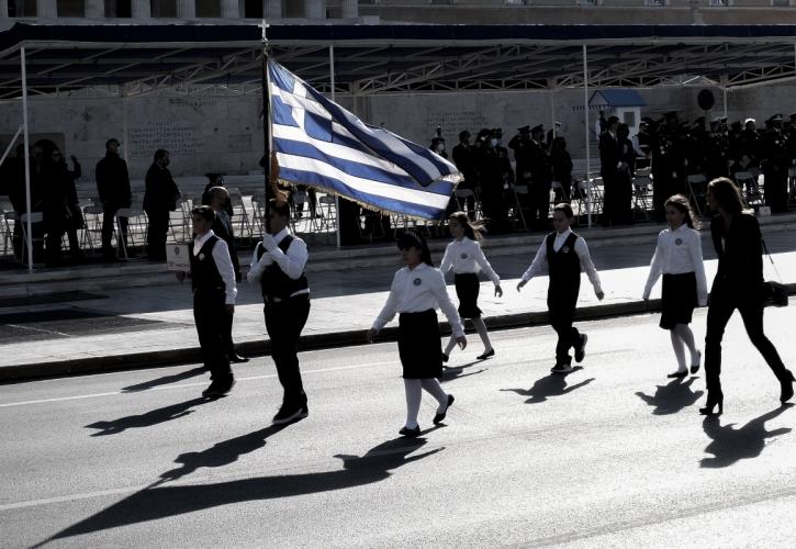 Ολοκληρώθηκε η μαθητική παρέλαση στο κέντρο της Αθήνας