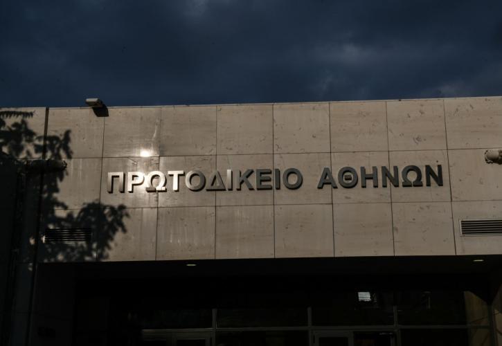 Πρωτοδικείο Αθηνών: Απεργούν από την Παρασκευή οι δικαστικοί υπάλληλοι λόγω έλλειψης καθαριότητας