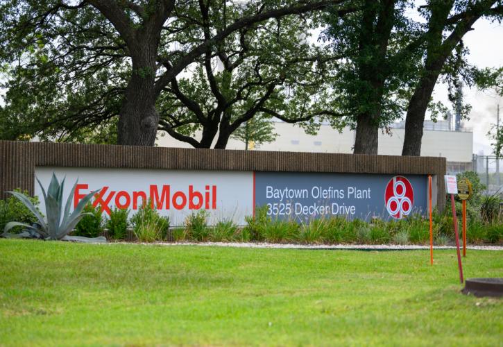 Ξεπέρασαν τις προσδοκίες τα κέρδη της Exxon Mobil στο δ' τρίμηνο του 2021