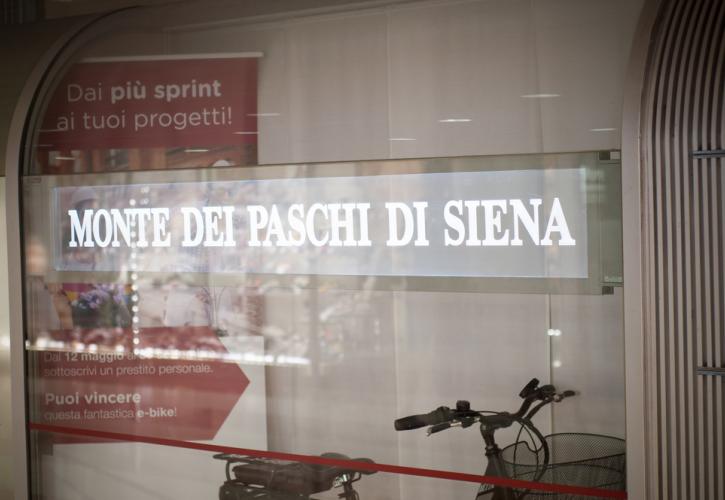 Monte dei Paschi: Στόχος άντλησης 2,5 δισ. ευρώ για το νέο της στρατηγικό πλάνο