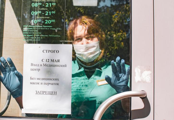 Νέο ρεκόρ ημερησίων θανάτων από κορονοϊό στη Ρωσία