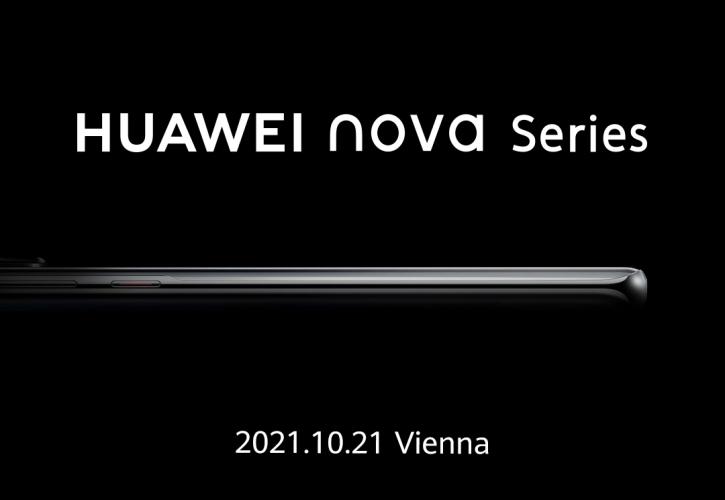 Νέο HUAWEI nova: το νέο smartphone της HUAWEI διαθέσιμο σύντομα και στην Ελλάδα