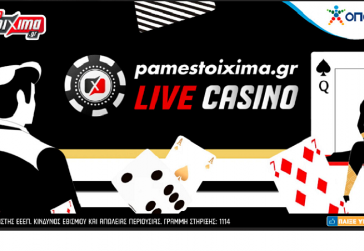 Οι τροχοί γυρίζουν στo Live Casino του Pamestoixima.gr με μια φανταστική προσφορά*