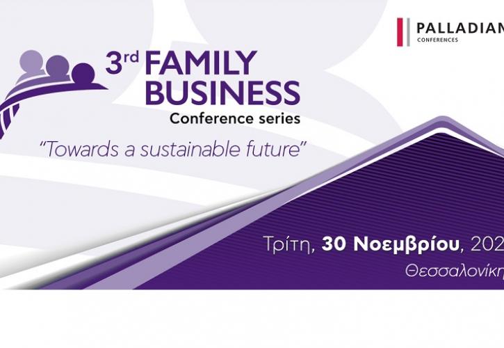 Ξεκίνησε το 3rd Family Business Conference στη Θεσσαλονίκη