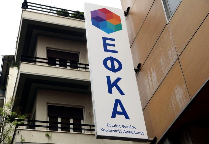 e-ΕΦΚΑ: 8 δράσεις για την αναβάθμιση της εξυπηρέτησης των πολιτών