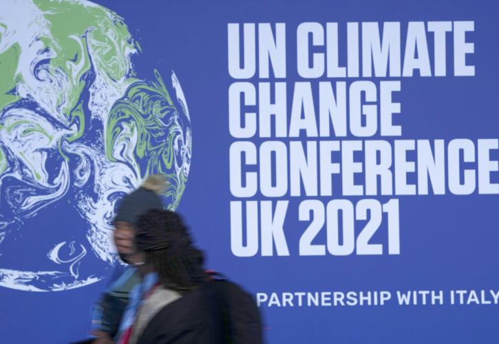 COP26: Τελευταία ημέρα για μια συμφωνία στη διάσκεψη του ΟΗΕ για το κλίμα