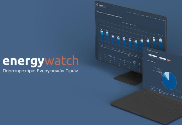 WATT+VOLT: Πρωτοπορεί και στέκεται δίπλα στον καταναλωτή μέσω του Energywatch