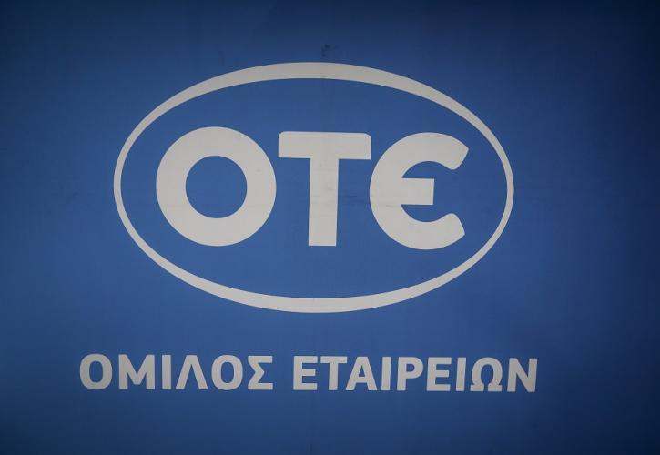 ΟΤΕ: Αγορά συνολικά 486.375 ίδιων μετοχών