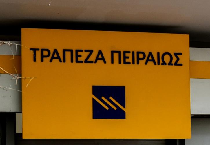 H Τράπεζα Πειραιώς αυξάνει τις χρηματοδοτήσεις με κριτήρια βιώσιμης ανάπτυξης (ESG)