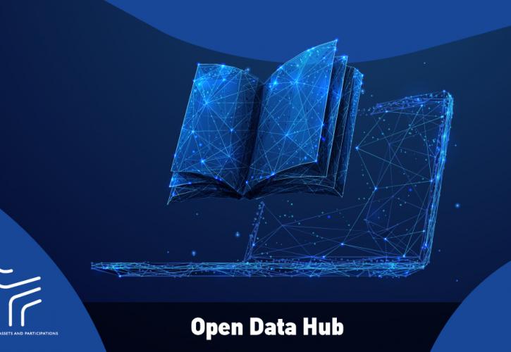 Έναν καινοτόμο κόμβο διάθεσης Ανοικτών Δεδομένων (Open Data) δημιουργεί το Υπερταμείο