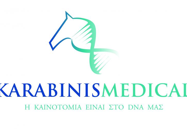 Αλλαγές στην οργανωτική δομή της KARABINIS MEDICAL A.E.