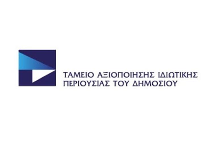 ΤΑΙΠΕΔ: Γιατί «βγάζει στη βιτρίνα» τα ώριμα assets με τοπικό προφίλ