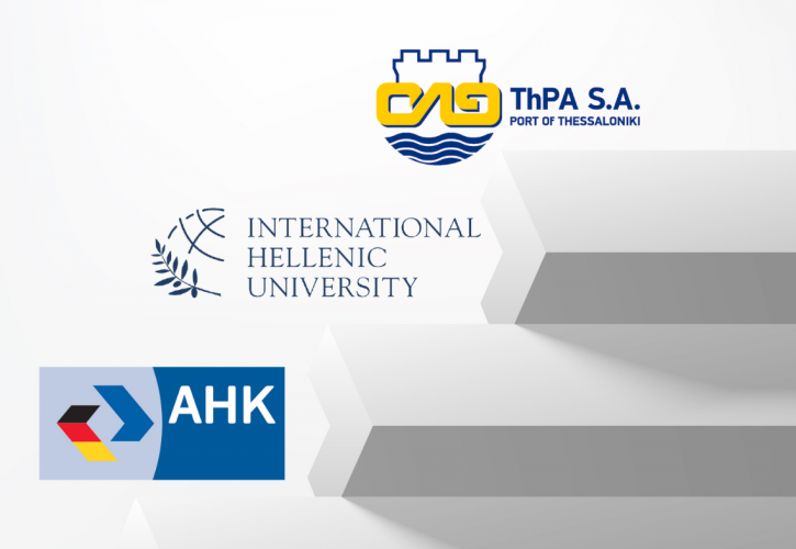 Πρωτόκολλο Συνεργασίας: ΟΛΘ, Διεθνές Πανεπιστήμιο της Ελλάδος και Ελληνογερμανικό Εμπορικό και Βιομηχανικό Επιμελητήριο