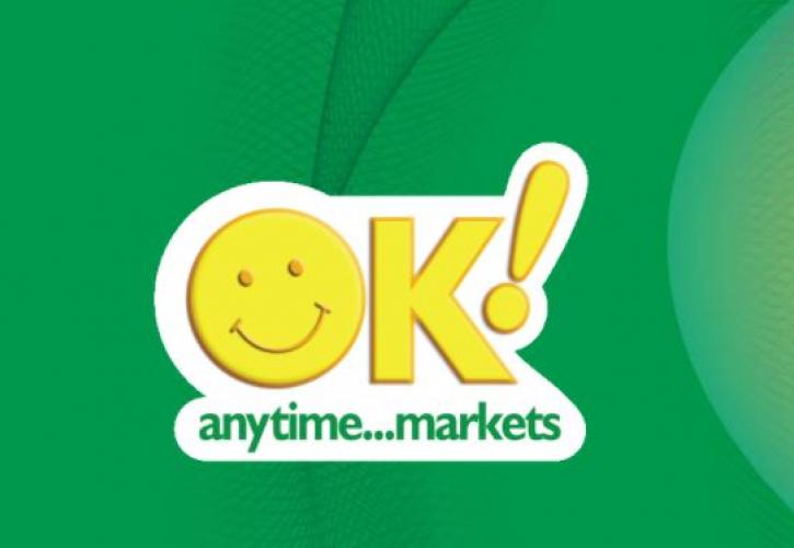 OK! Anytime Markets: Εξαγοράζει τα Happy Markets και ενισχύει το μερίδιο αγοράς της στη Βόρεια Ελλάδα