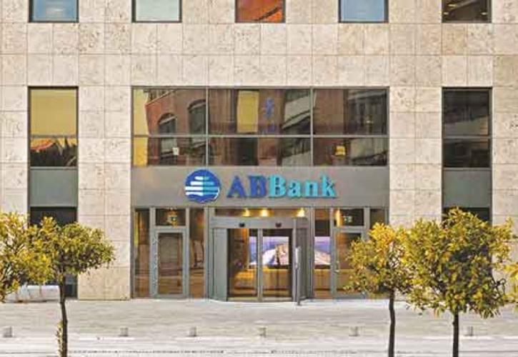 ABBank: Αύξηση κερδών 116% στο α΄τρίμηνο 