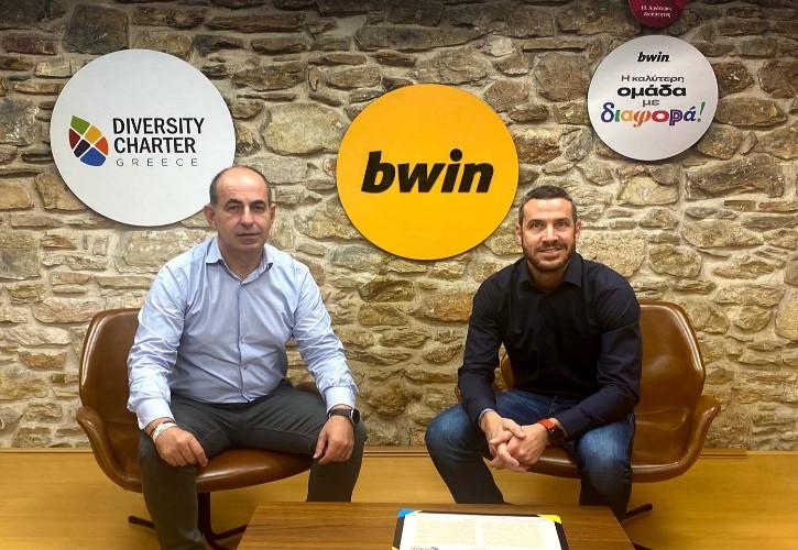 bwin: Το πρώτο στοιχηματικό brand στην Ελλάδα που υπογράφει τη Χάρτα Διαφορετικότητας!