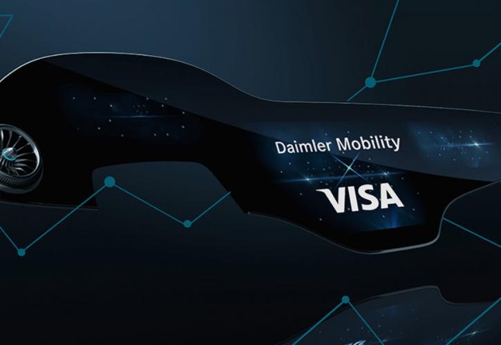 Daimler Mobility και Visa συνεργάζονται για την ενσωμάτωση του ψηφιακού εμπορίου στο αυτοκίνητο