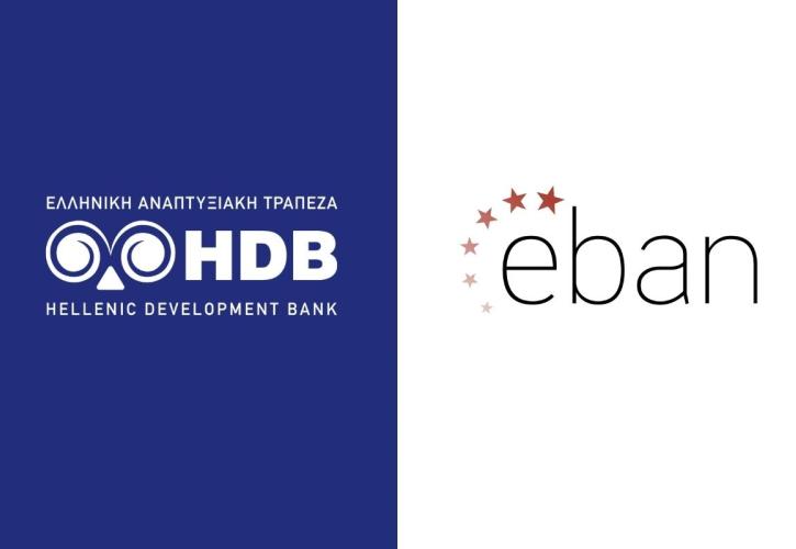 Η Ελληνική Αναπτυξιακή Τράπεζα μέλος του European Business Angels Network