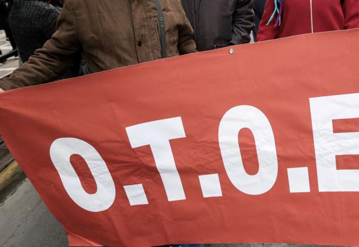 ΟΤΟΕ: Θα συνεχίσουμε τους αγώνες για την υπεράσπιση των εργασιακών δικαιωμάτων