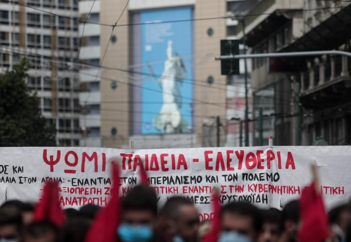 Πολυτεχνείο: Σε εξέλιξη η πορεία για τα 48 χρόνια από την εξέγερση