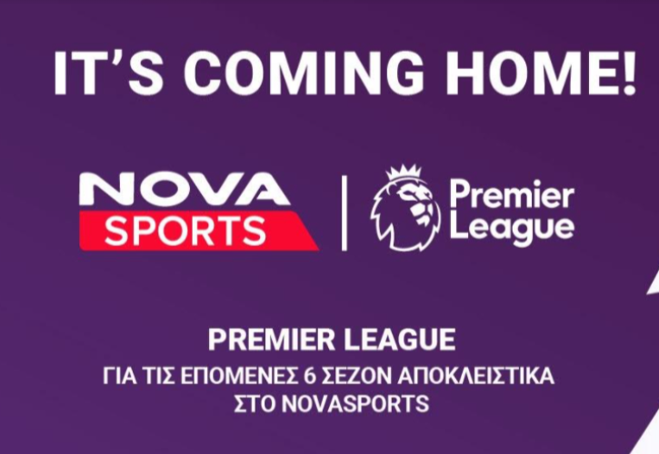 Η Premier League για τις επόμενες 6 σεζόν αποκλειστικά στο Novasports