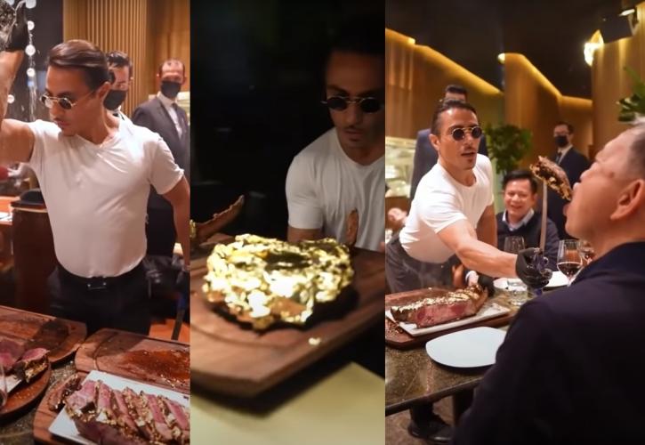 Ο Salt Bae τάισε χρυσή μπριζόλα Βιετναμέζο υπουργό κι έπεσε το internet