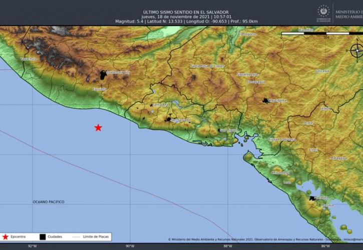 Ισχυρός σεισμός στη Γουατεμάλα - Ανησυχίες για καταστροφές στην πρωτεύουσα