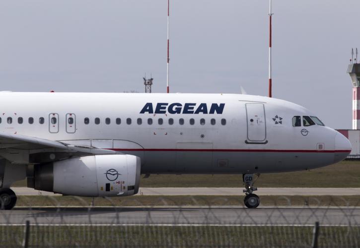 H Aegean εγκαινιάζει νέο δρομολόγιο προς το αεροδρόμιο του Αϊντχόβεν