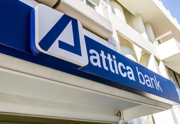 Attica Bank: Με ΤΜΕΔΕ/Ellington προχωρά η ΑΜΚ - Μέχρι 5/12 ανακοινώνεται το ποσοστό του ΤΧΣ
