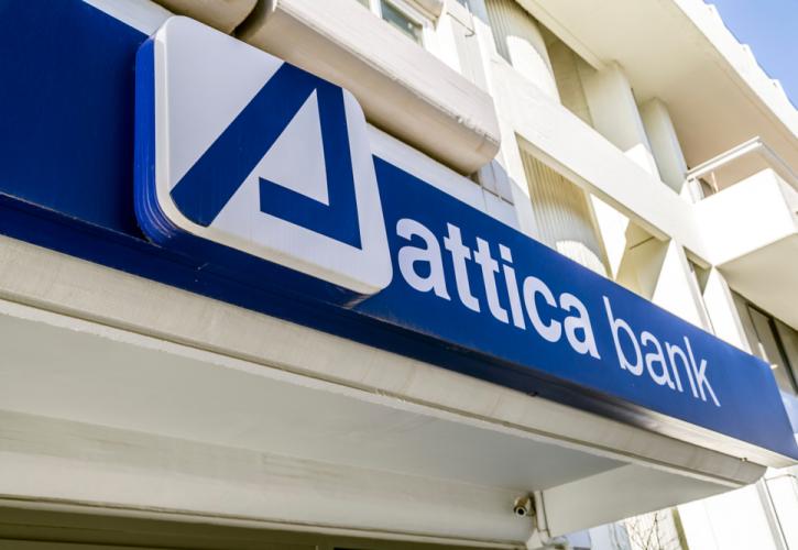 Attica Bank: Αγώνας μετ΄ εμποδίων για την ΑΜΚ - Υποβάλλει αύριο στην ΤτΕ κεφαλαιακό πλάνο