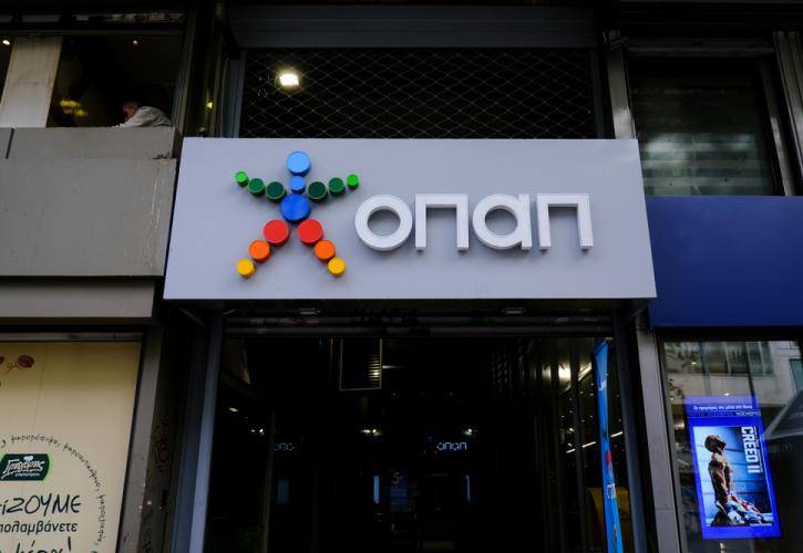ΟΠΑΠ