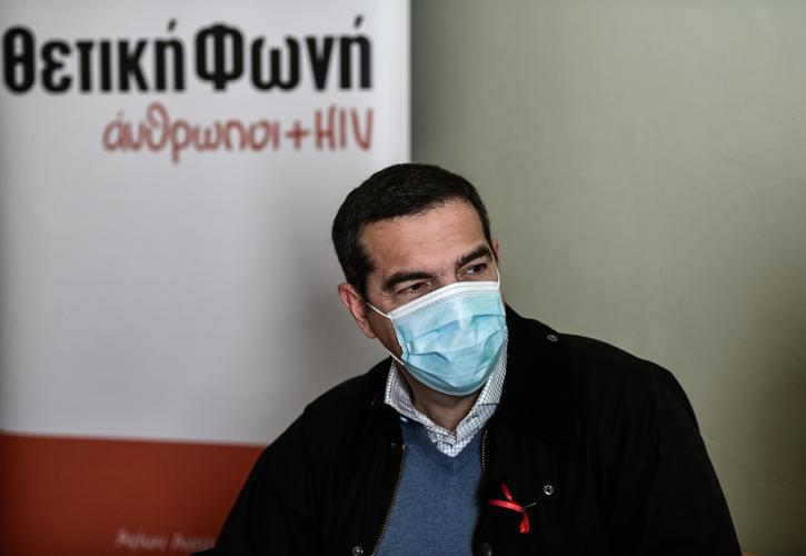 Τσίπρας για AIDS: Ενημέρωση της κοινωνίας, δουλειά στα σχολεία και σύγκρουση με τον ανορθολογισμό