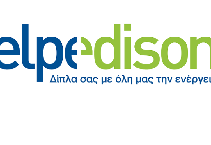 Φέτος τις γιορτές, τα δώρα τα φέρνει η ELPEDISON