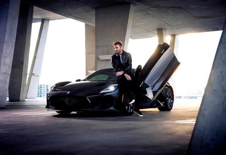 Ο David Beckham μόλις σχεδίασε τη δική του Maserati MC20 Fuoriserie Edition