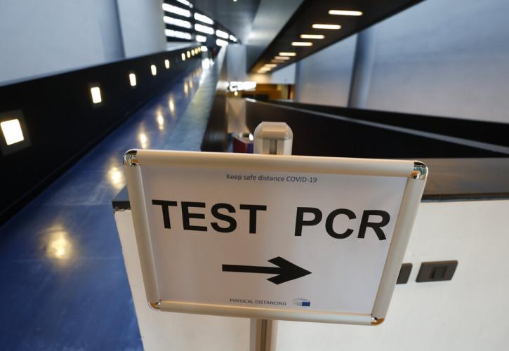 Στα 47 ευρώ το πλαφόν για το κόστος των PCR - Η ανακοίνωση της κυβέρνησης 