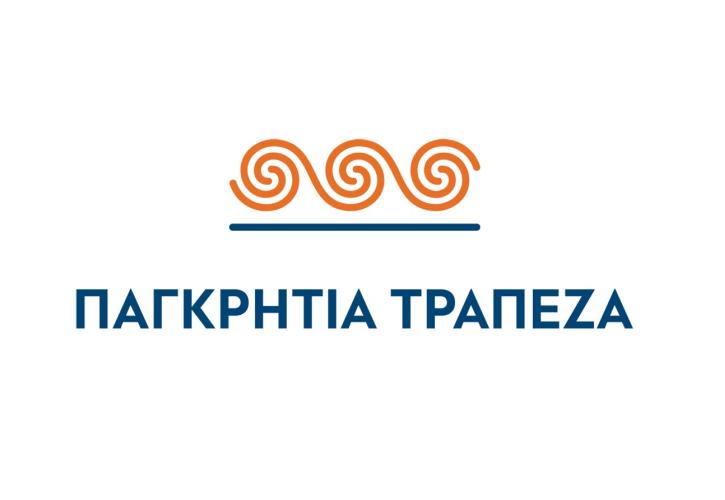 Συμμετοχή της Παγκρήτιας Τράπεζας στο Ταμείο Ανάκαμψης & Ανθεκτικότητας