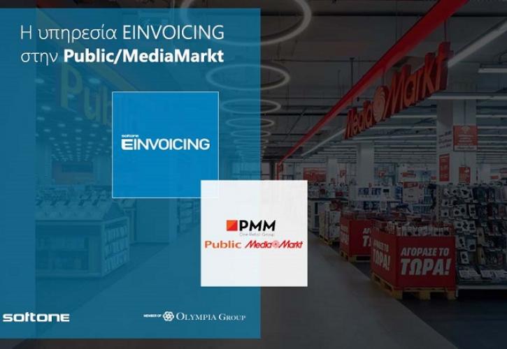 Η υπηρεσία EINVOICING της SoftOne στην Public-MediaMarkt