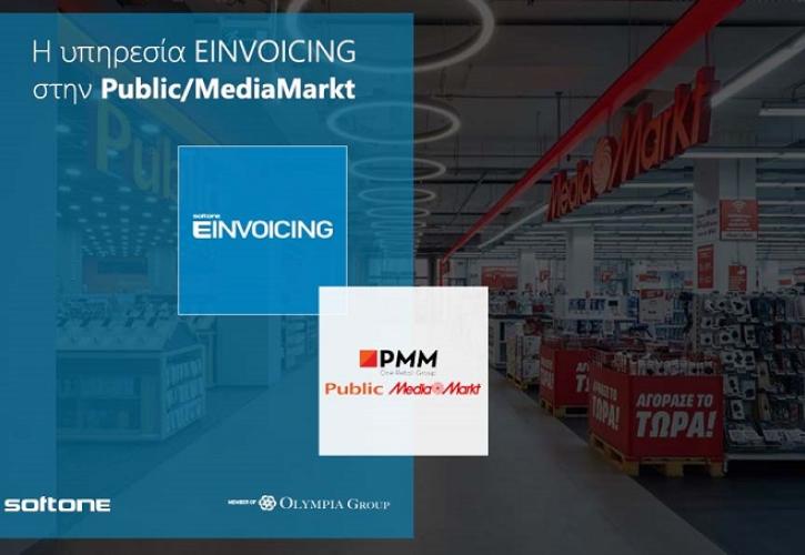 Η υπηρεσία EINVOICING της SoftOne στην Public-MediaMarkt