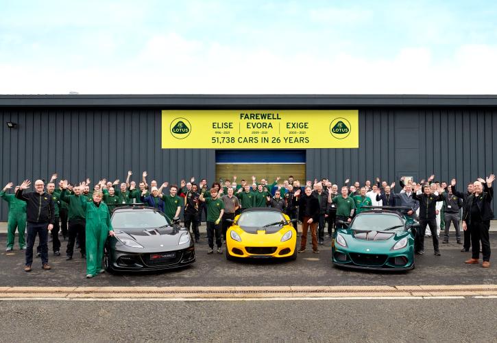 Τέλος παραγωγής για τις Lotus Elise, Exige και Evora, έπειτα από 26 χρόνια