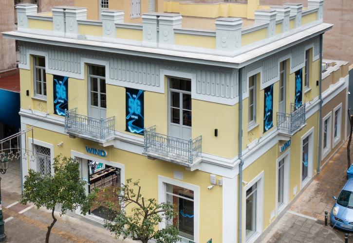 WIND: Το νέο flagship κατάστημα βρίσκεται στο ιστορικό κτίριο του Μεροπείου Ιδρύματος στην Καλλιθέα