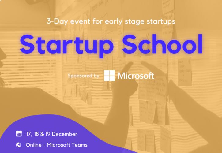 Η Microsoft σε συνεργασία με την Startup Pathways ανακοινώνει το πρόγραμμα «Startup School»