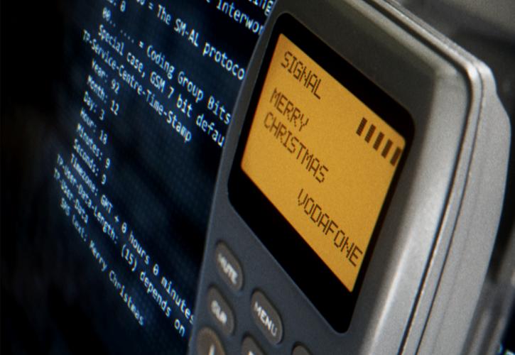 Το πρώτο SMS που στάλθηκε το 1992 αξίζει τώρα 200.000 δολάρια
