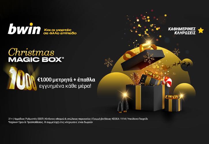 bwin: €1.000 μετρητά εγγυημένα κάθε μέρα στο "Christmas Magic Box*"