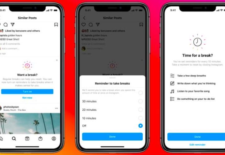 Take a Break: Το Instagram πλέον σου λέει πότε να «κάνεις ένα διάλειμμα» από την εφαρμογή