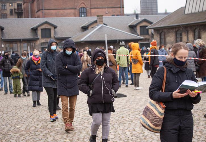 Δανία: Ρεκόρ κρουσμάτων κορονοϊού, ενώ χαλαρώνουν τα περιοριστικά μέτρα