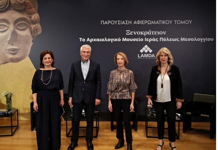 Lamda Development: Αφιερωματικός τόμος «Ξενοκράτειον – Το Αρχαιολογικό Μουσείο Ιεράς Πόλεως Μεσολογγίου»