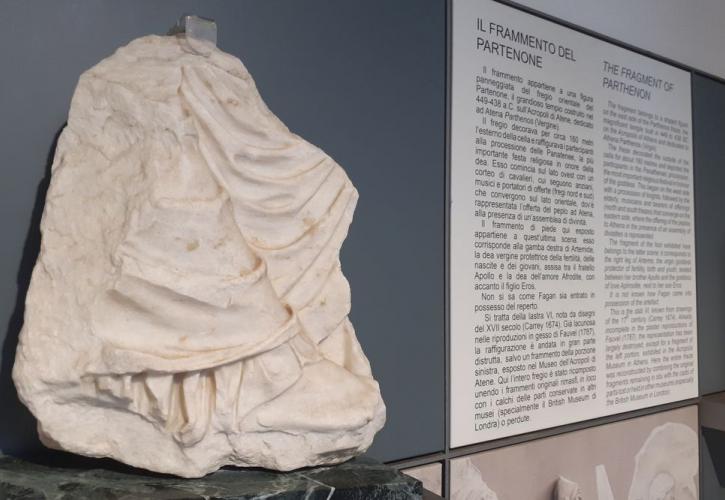 Η Ιταλία δανείζει μάρμαρο του Παρθενώνα στο Μουσείο της Ακρόπολης με στόχο τη μόνιμη επιστροφή