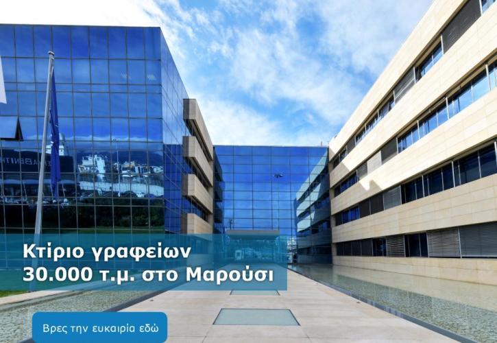 Η real estate μάχη των ΕΛΠΕ με τα funds - Δύσκολες μέρες για (αντ)ασφαλιστές